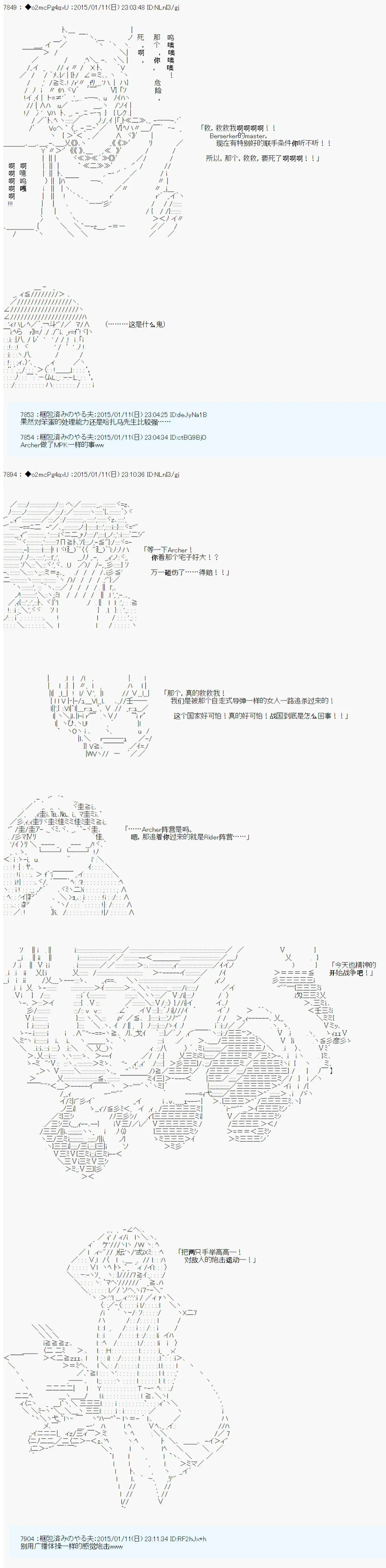第5话 第10页
