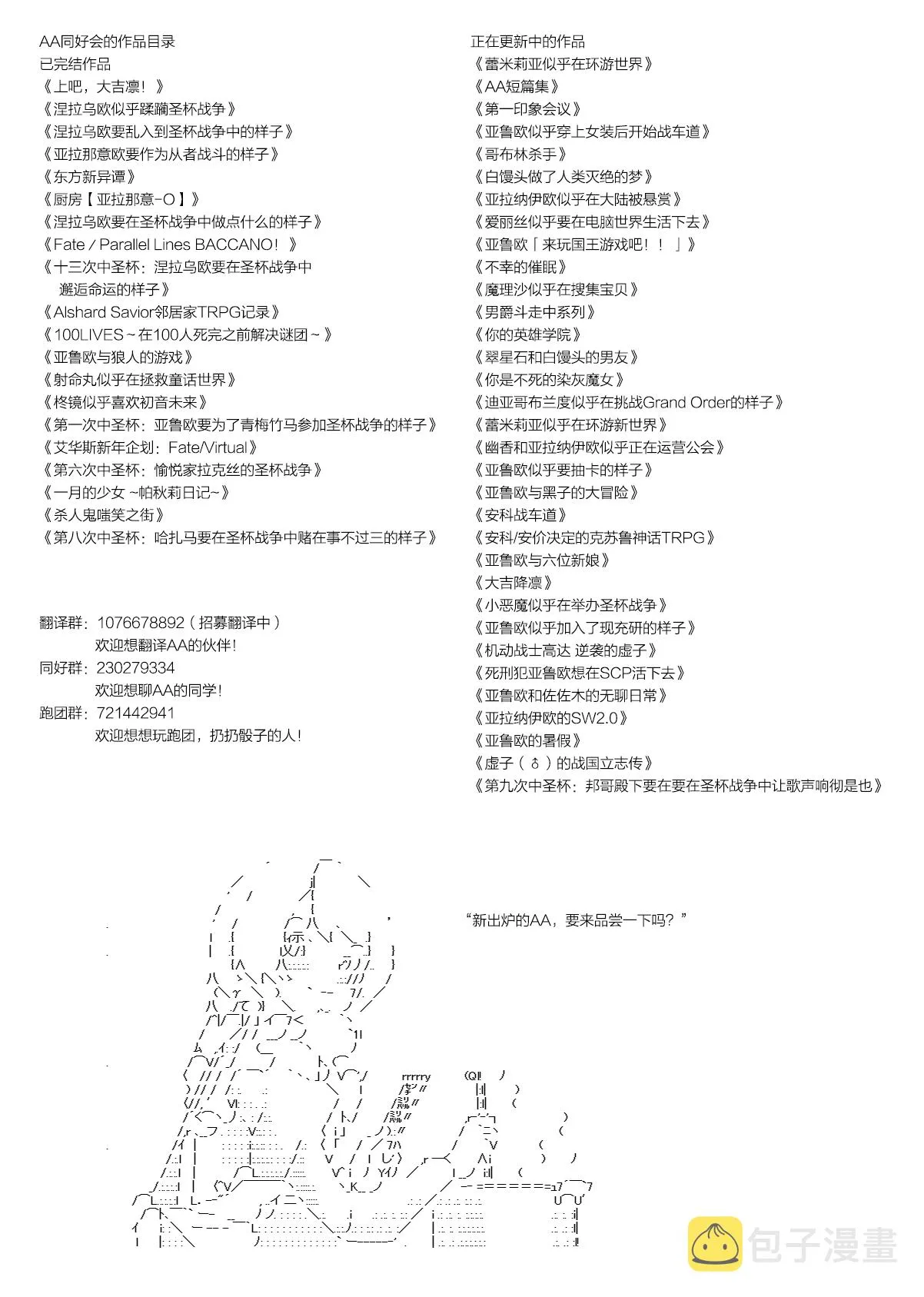 第5话 第28页