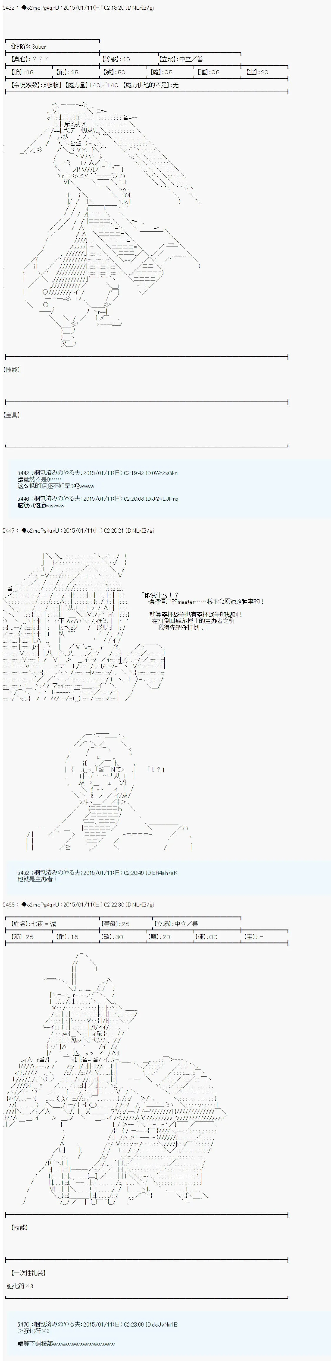 第4话 第8页