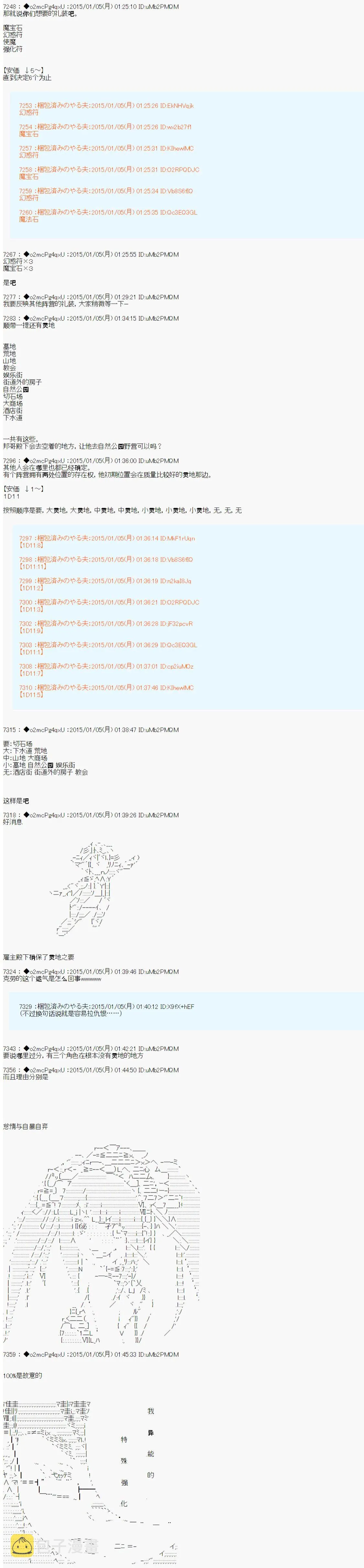 第1话 第4页