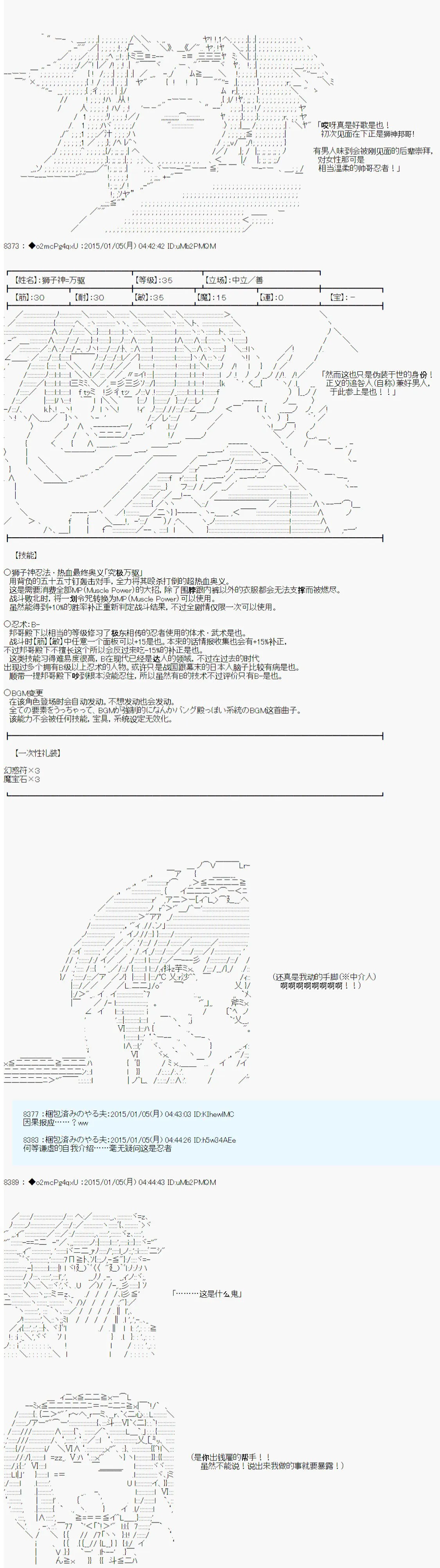 第1话 第21页