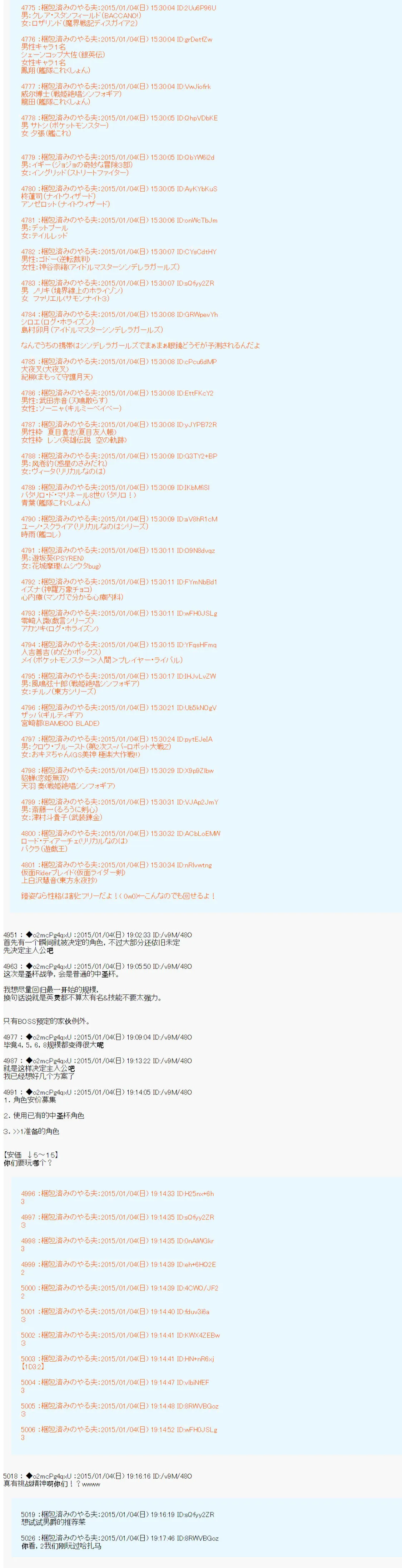 第0话 第2页