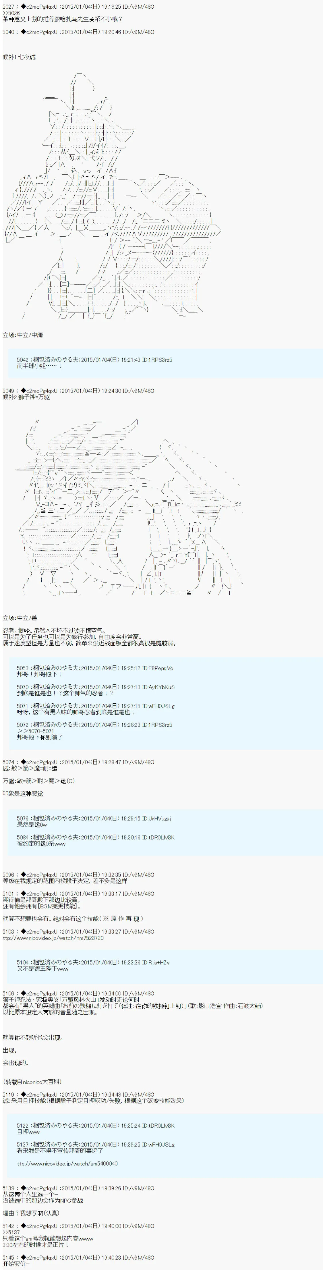 第0话 第3页