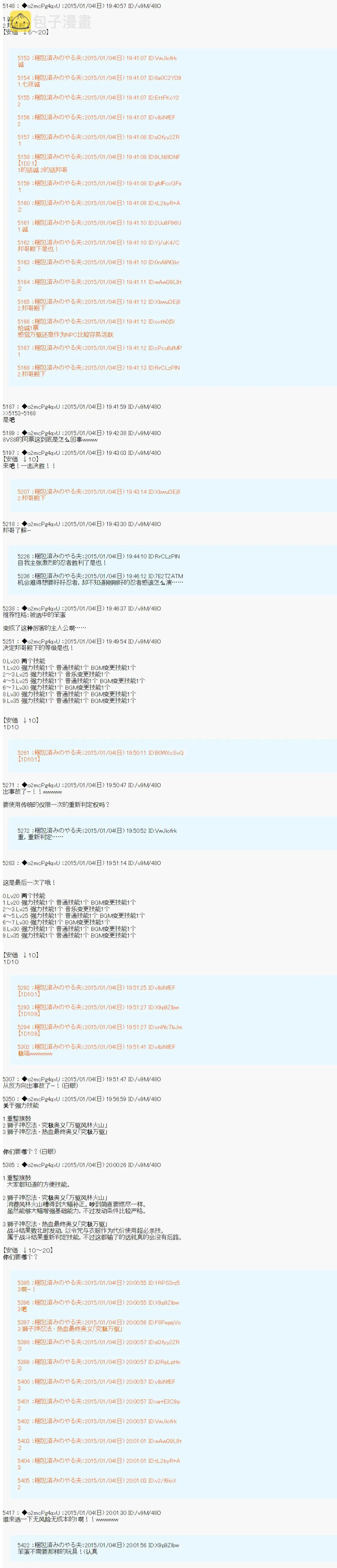 第0话 第4页
