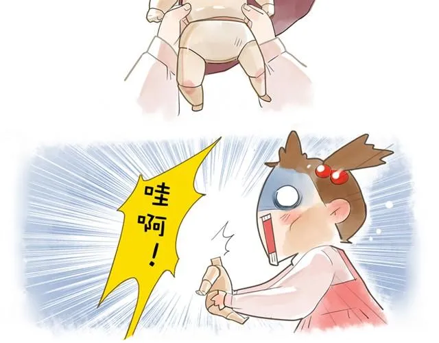 没头的王子 第11页