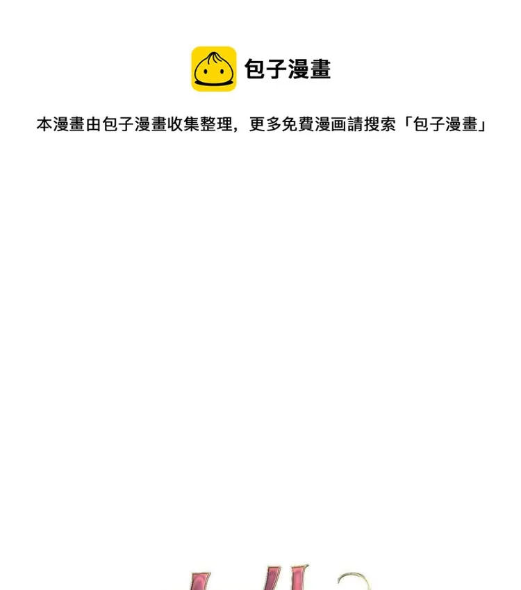 第77话 世上最昂贵的东西 第1页