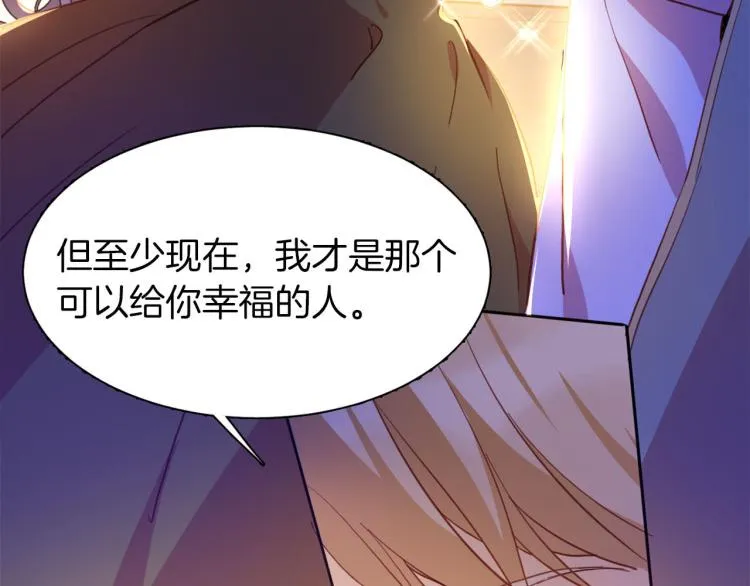 第77话 世上最昂贵的东西 第26页