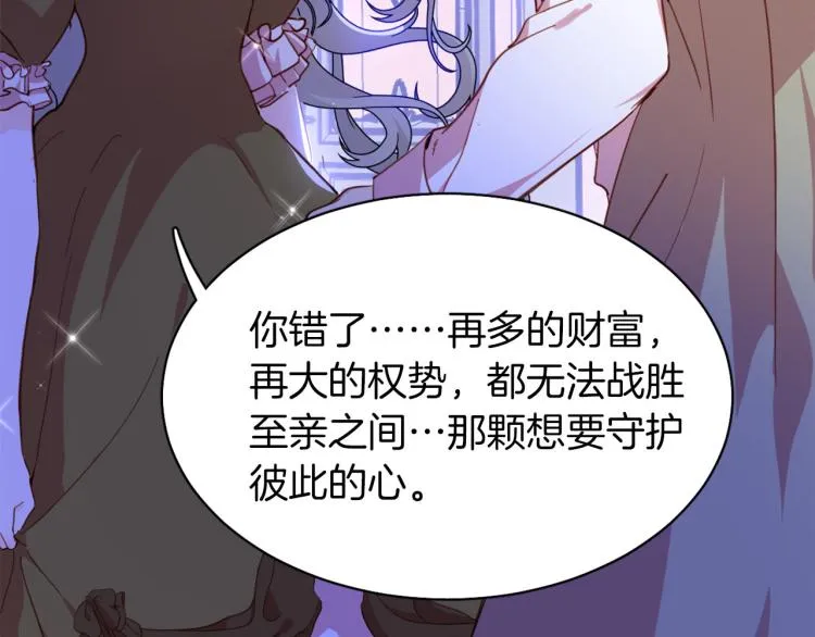 第77话 世上最昂贵的东西 第37页