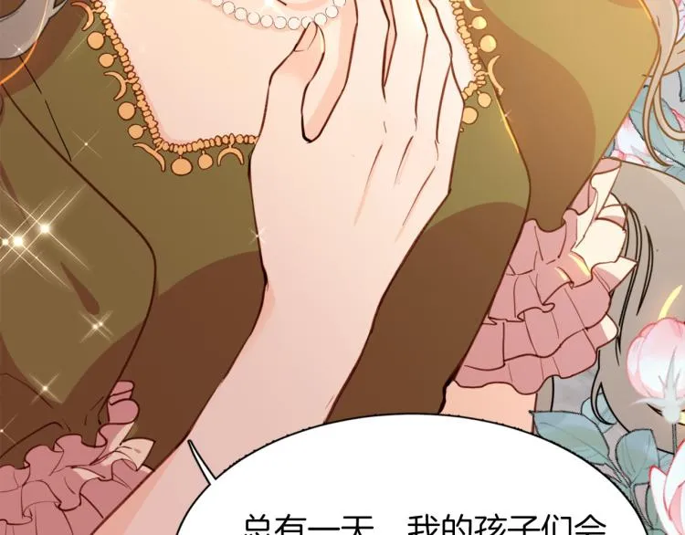 第77话 世上最昂贵的东西 第40页