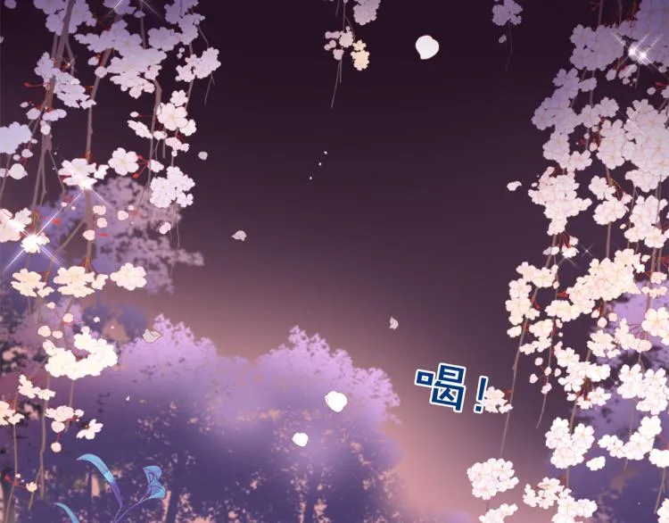 第77话 世上最昂贵的东西 第57页