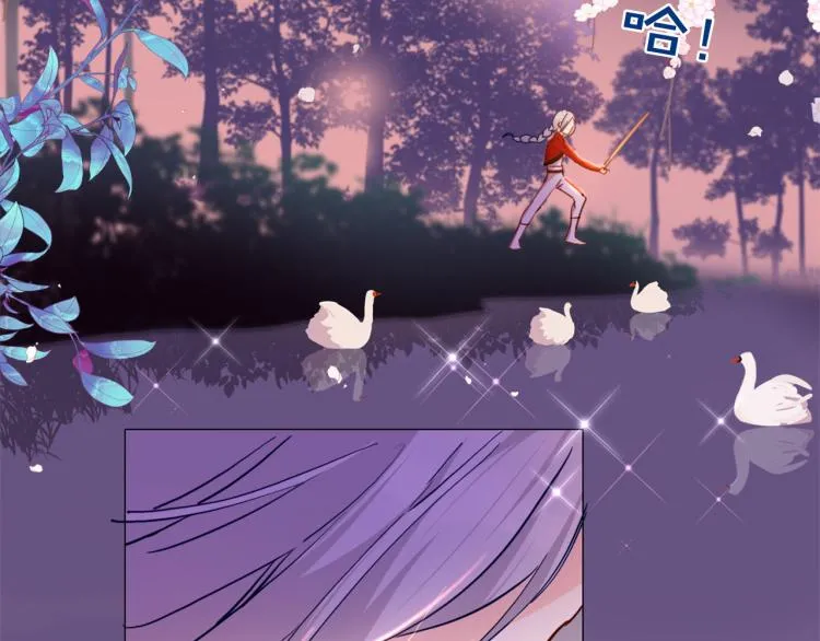 第77话 世上最昂贵的东西 第58页