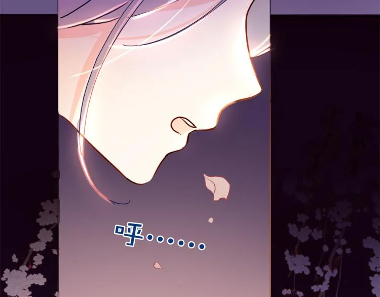 第77话 世上最昂贵的东西 第59页
