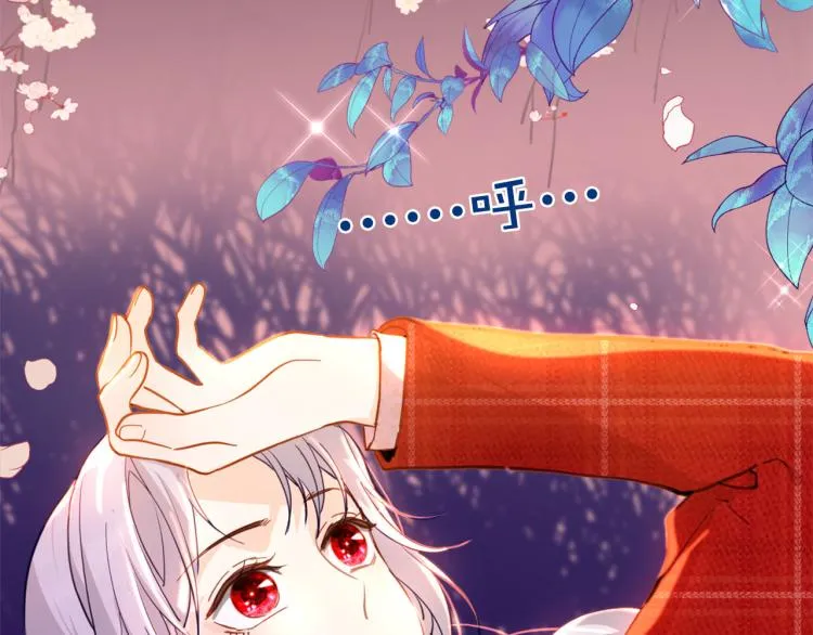 第77话 世上最昂贵的东西 第61页