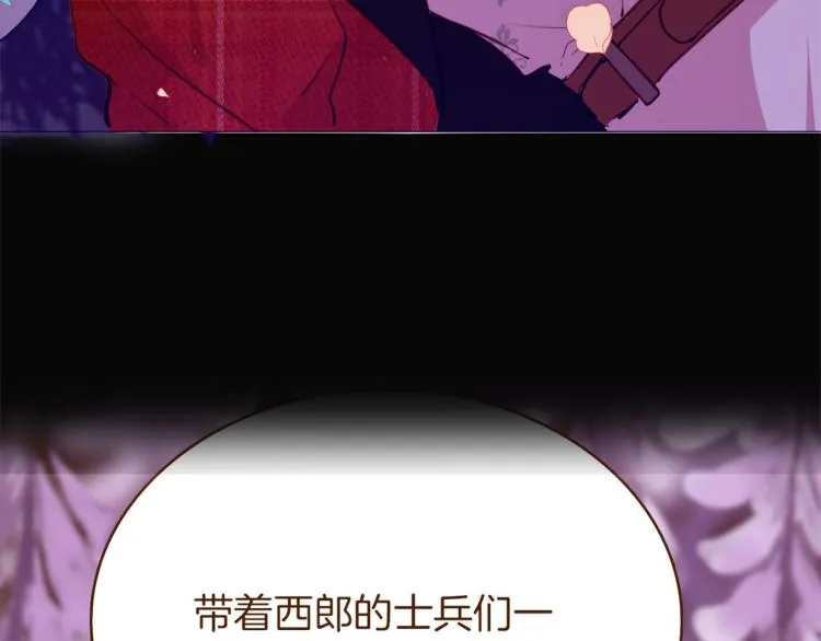 第77话 世上最昂贵的东西 第63页