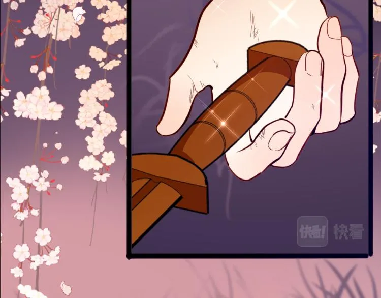 第77话 世上最昂贵的东西 第68页