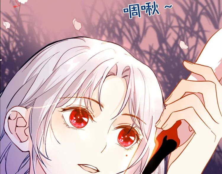 第77话 世上最昂贵的东西 第69页