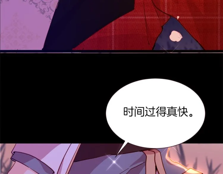 第77话 世上最昂贵的东西 第71页