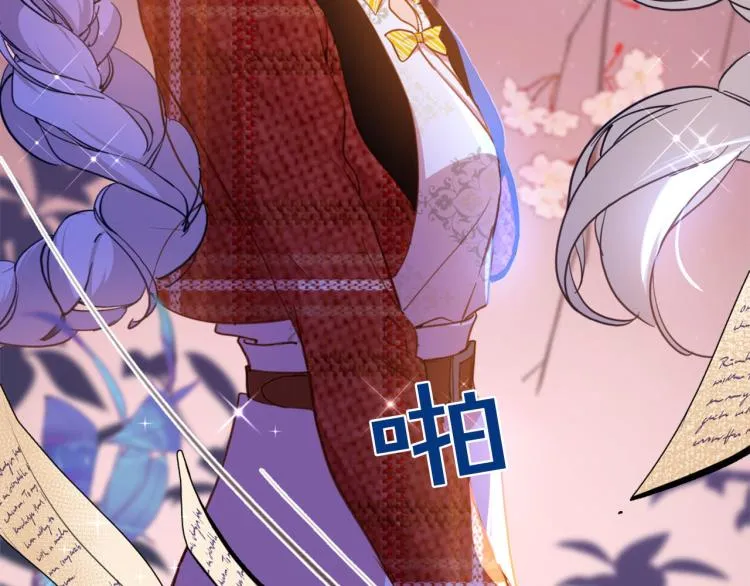 第77话 世上最昂贵的东西 第92页