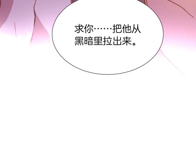 第77话 世上最昂贵的东西 第108页