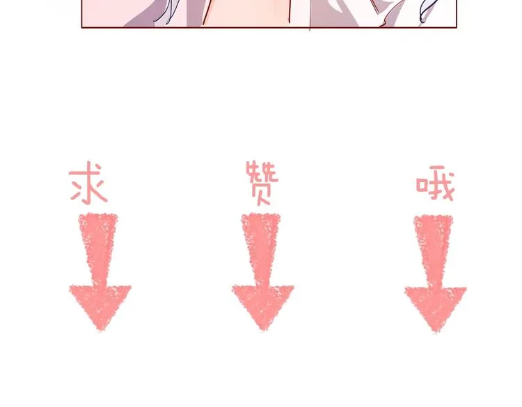 第61话真爱表白 第121页