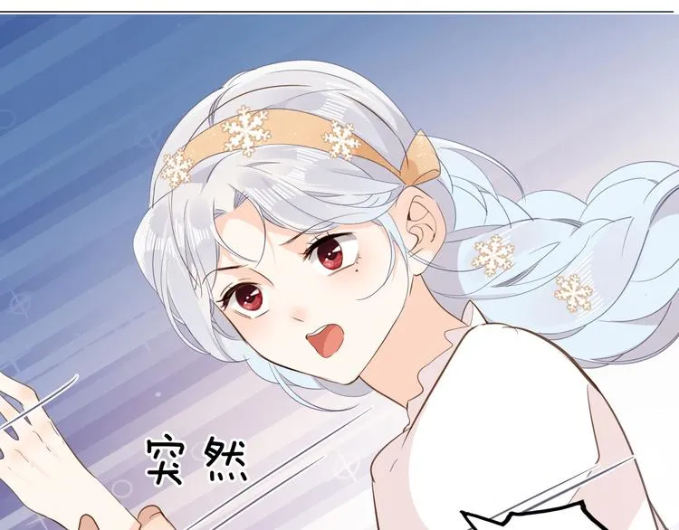 第25话 被发现了？！ 第104页