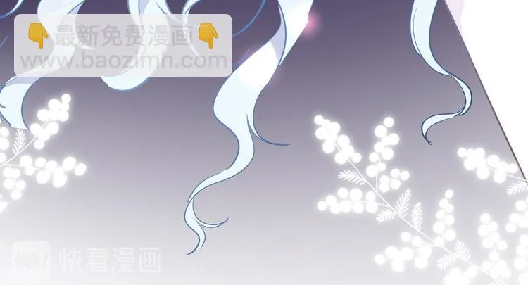 第31话 在乎 第71页