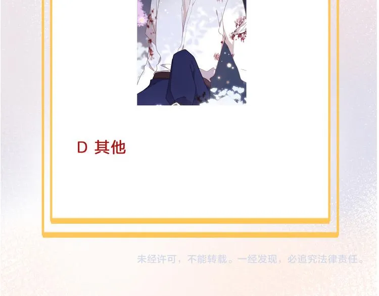 第31话 在乎 第146页