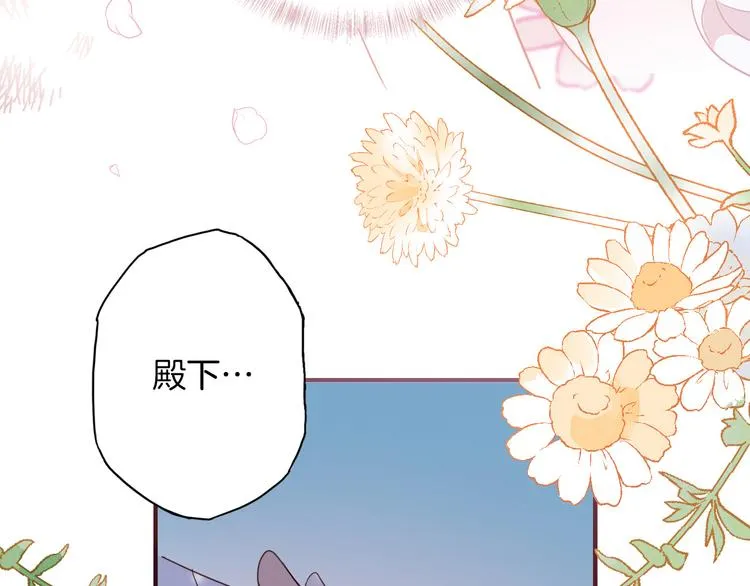 第32话 困境 第59页
