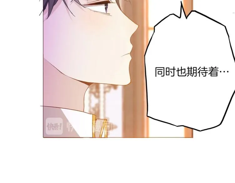 第47话 被牺牲的人 第91页