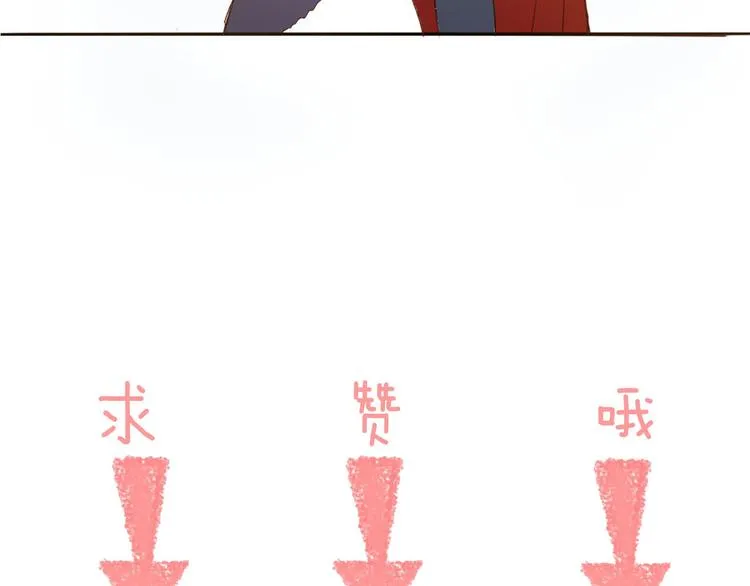 第47话 被牺牲的人 第110页