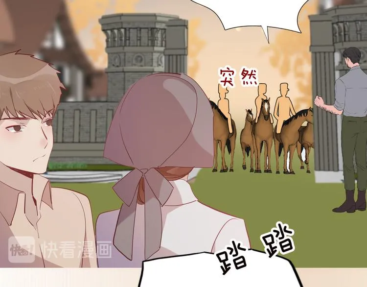 第56话 我会永远支持你 第96页