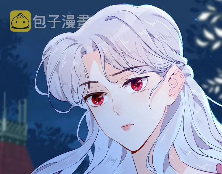 第59话 她配不上你 第10页