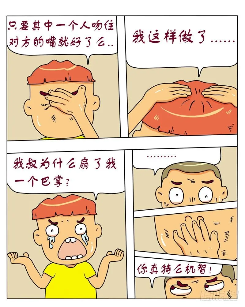 十分容易 第4页