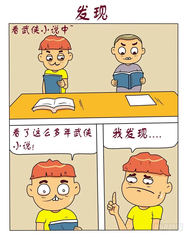 发现 第1页