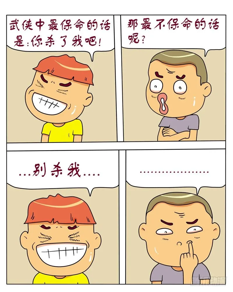发现 第2页