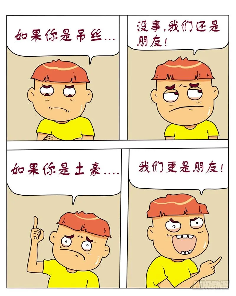 发现 第4页