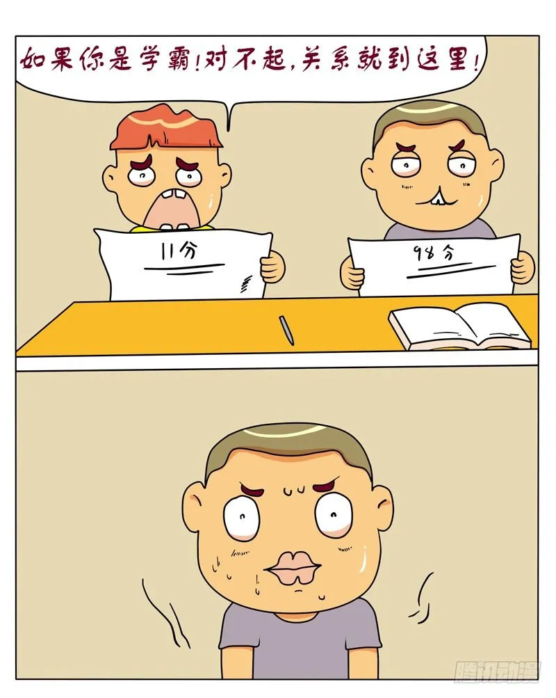 发现 第5页
