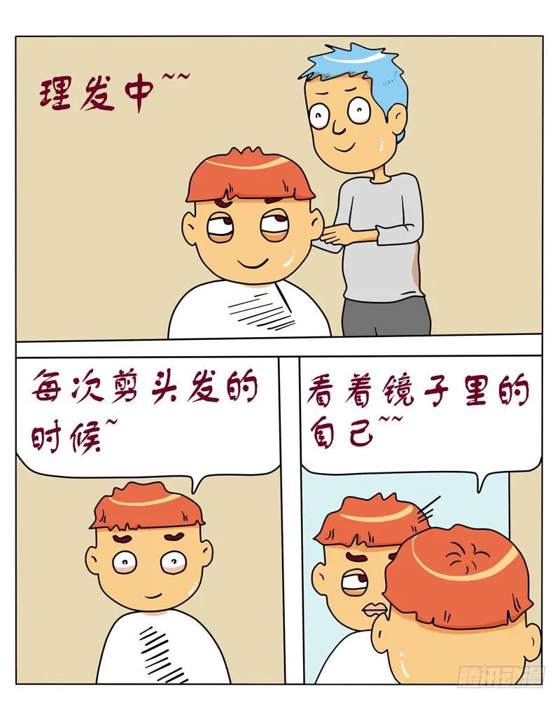 这就是人生 第4页