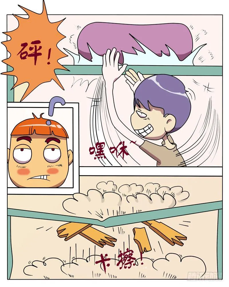床板被砸穿了 第2页
