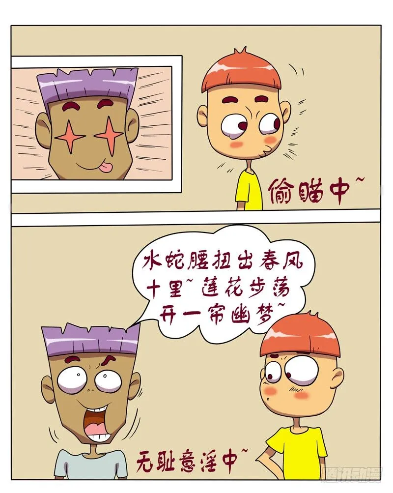 极品美女 第3页
