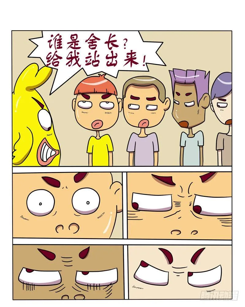 娃是个好娃 第2页