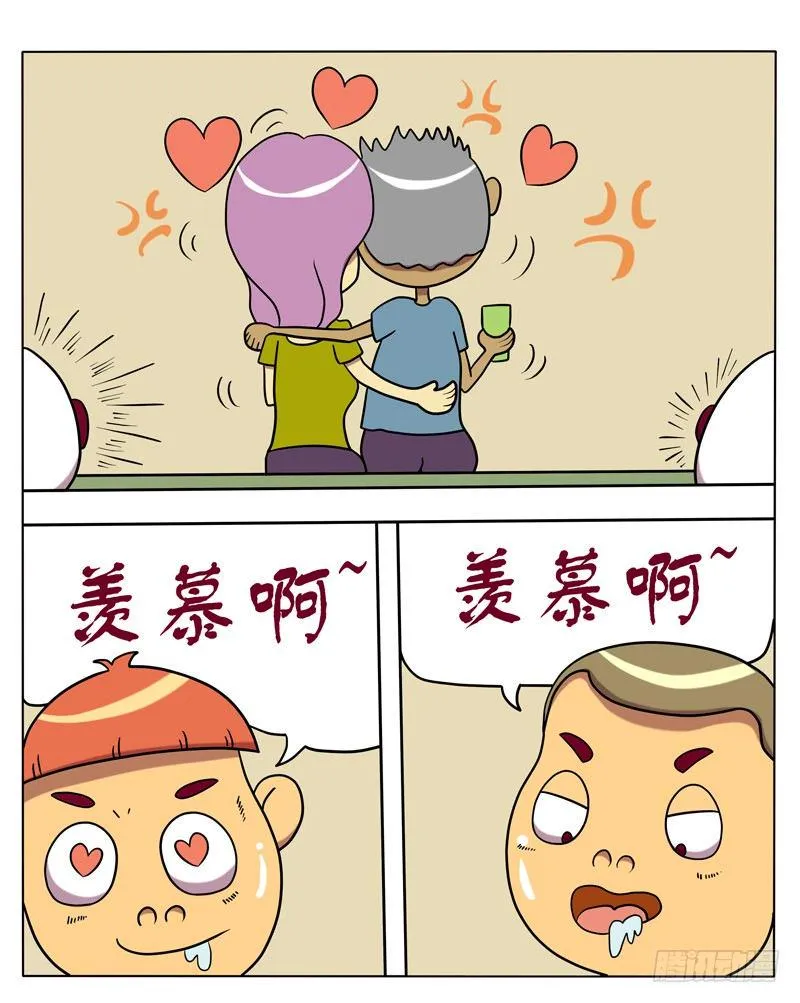 夜间的学校 第2页