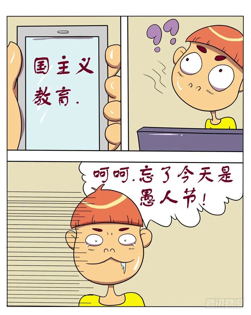 我想和你（一） 第5页