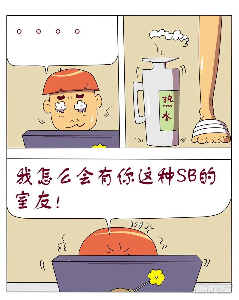 周末（四） 第5页