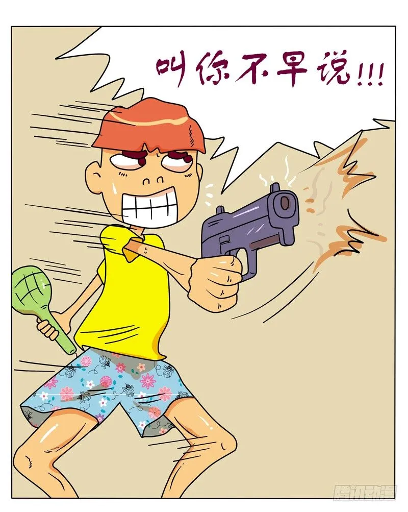 上课 第5页