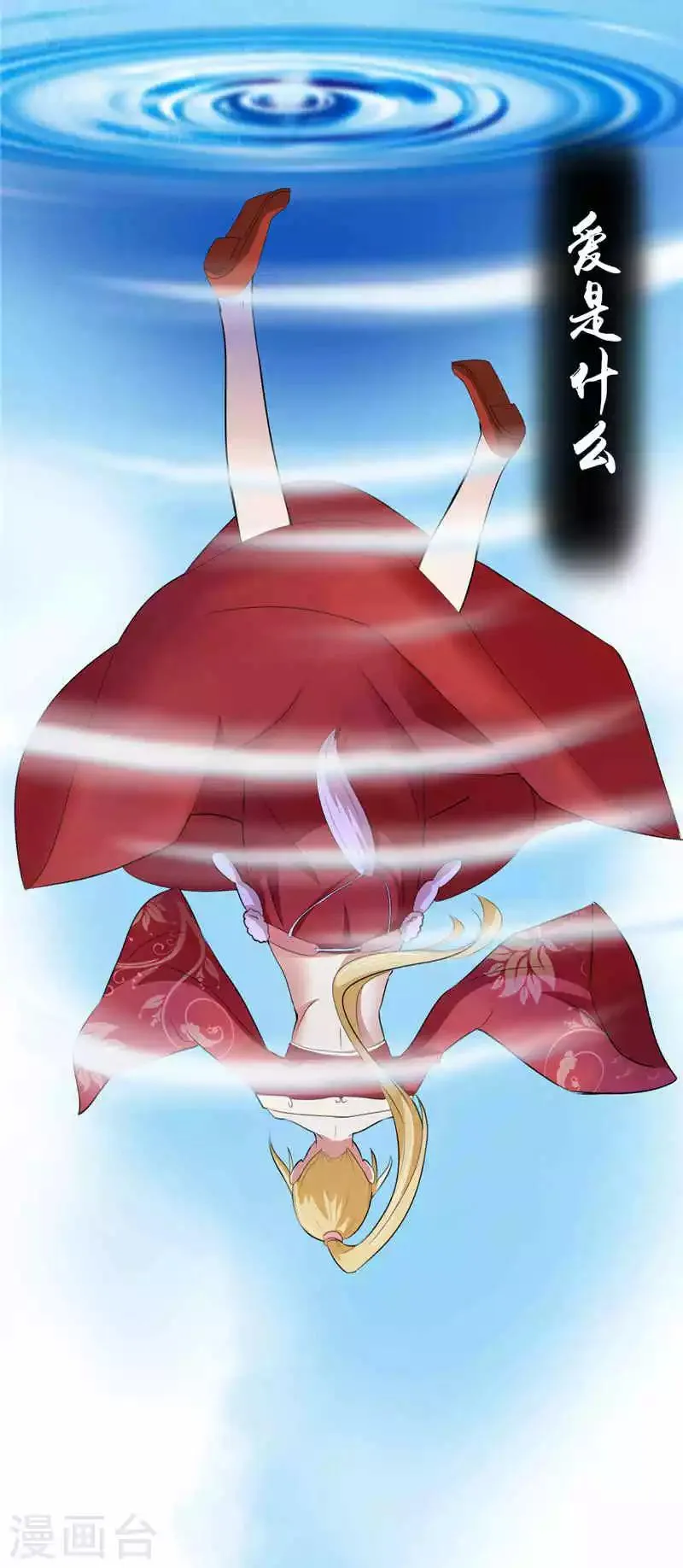 序章 第6页