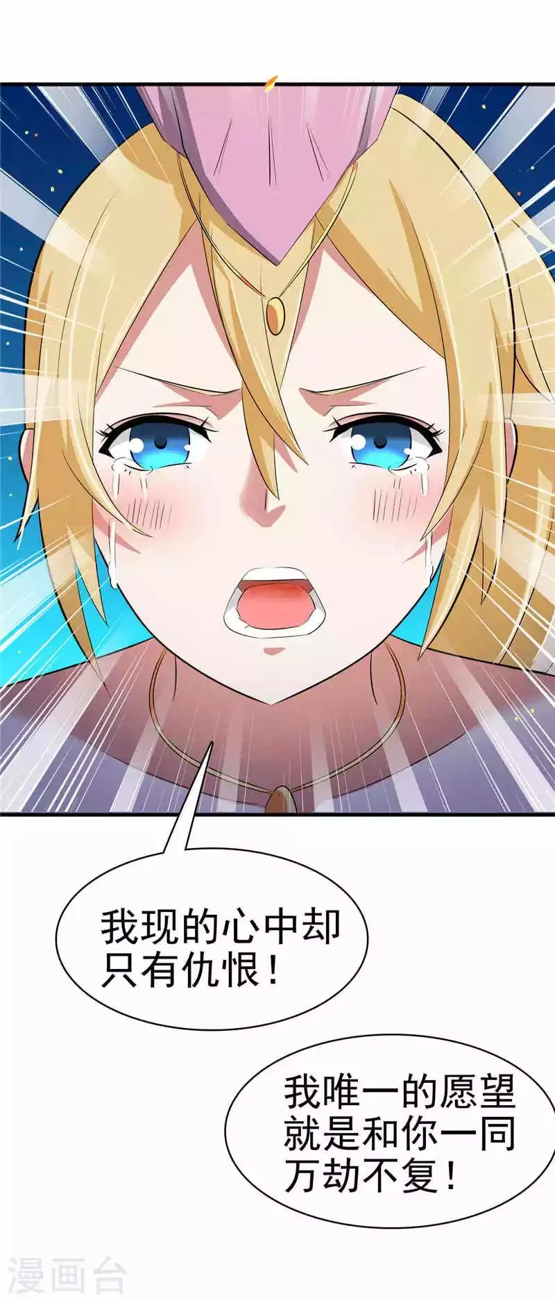 序章 第14页