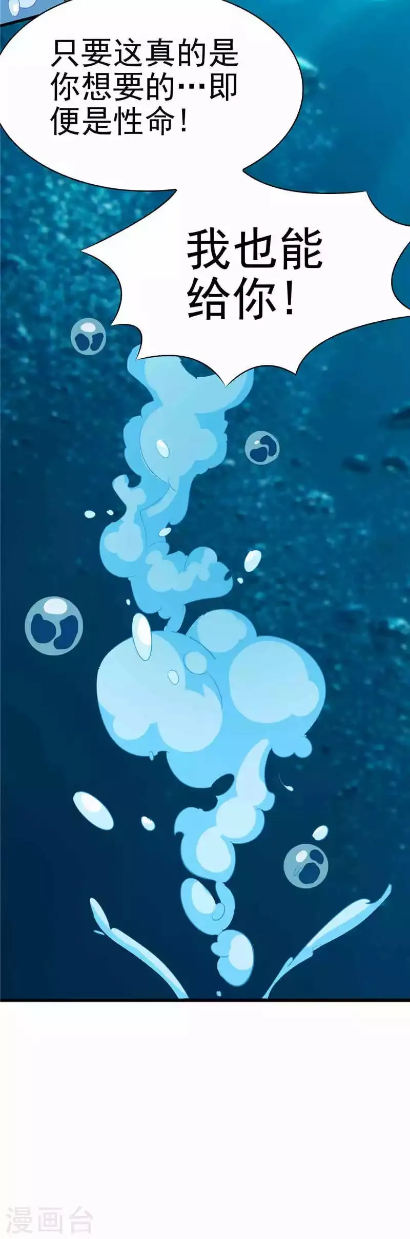 序章 第18页