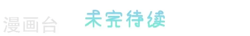 第1话 面试 第21页
