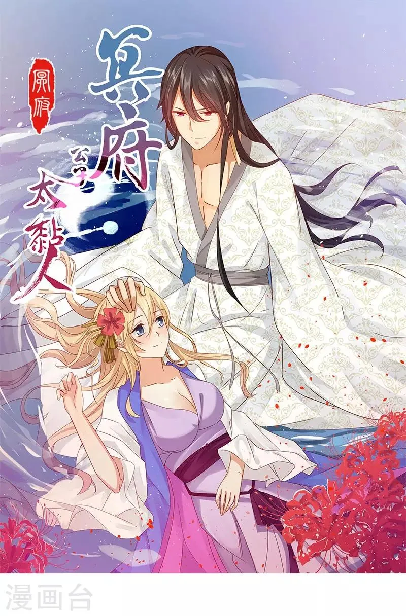 第3话 互相认识 第1页